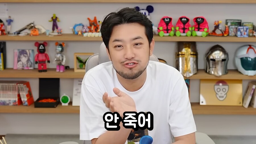 데블스플랜의 유능한 성기훈_15.png