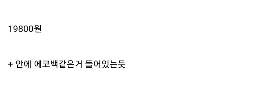 백종원 맥주 선물세트 가격_6.jpg