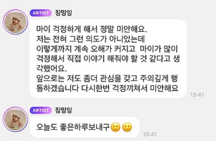 카리나 사과_2.jpg
