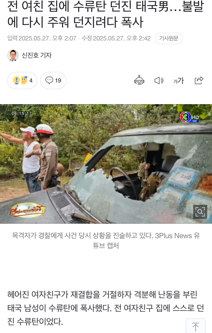 2025 다윈상 유력후보_1.jpg
