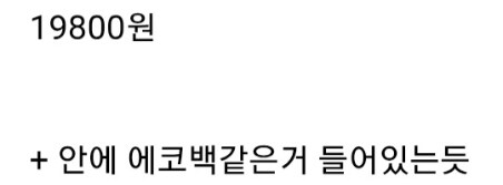 자기 물건 좋다고 광고하는 사람들 특징_4.jpg