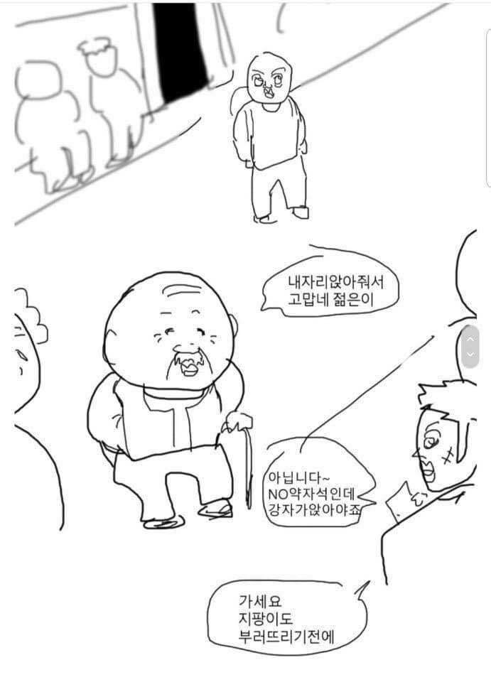 노약자석_1.jpg