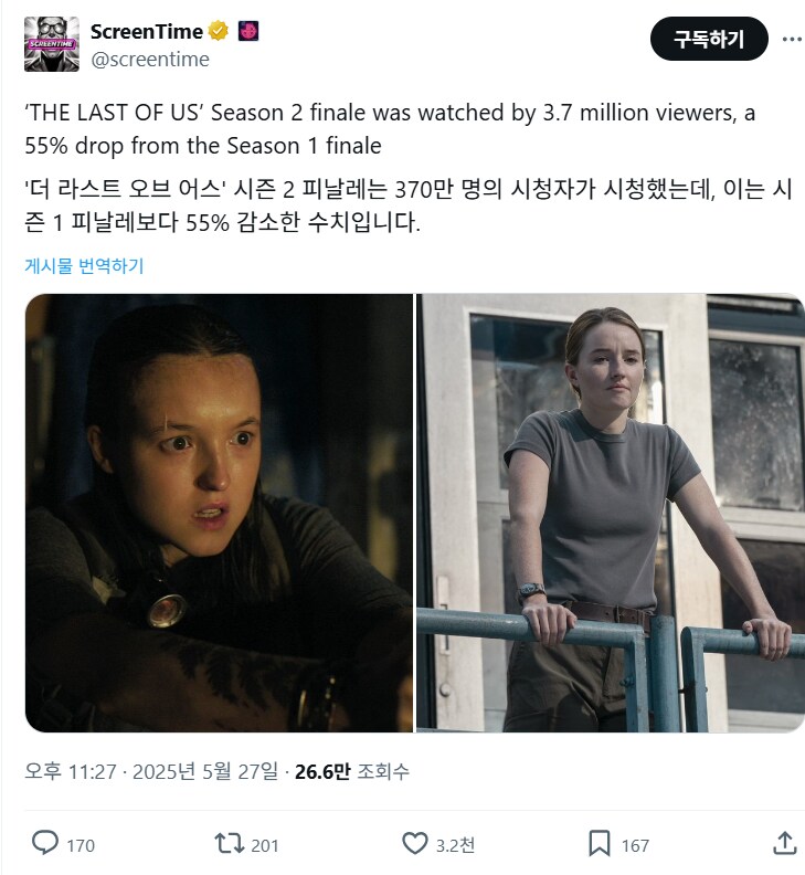 라오어 드라마 시즌2 마지막화 시청률이 시즌1에 비해 크게 감소_1.png