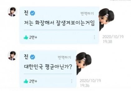 대한민국 남자 평균 외모_1.jpg