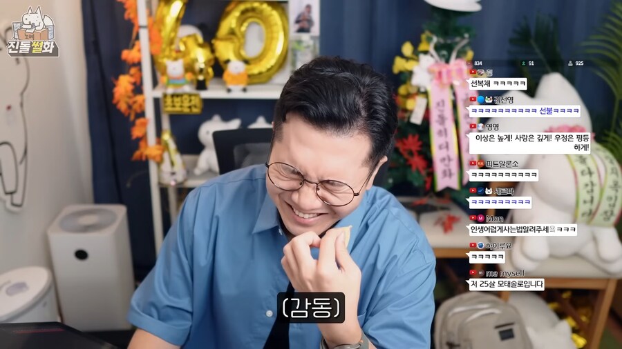 25살 모태솔로 고민상담_3.png