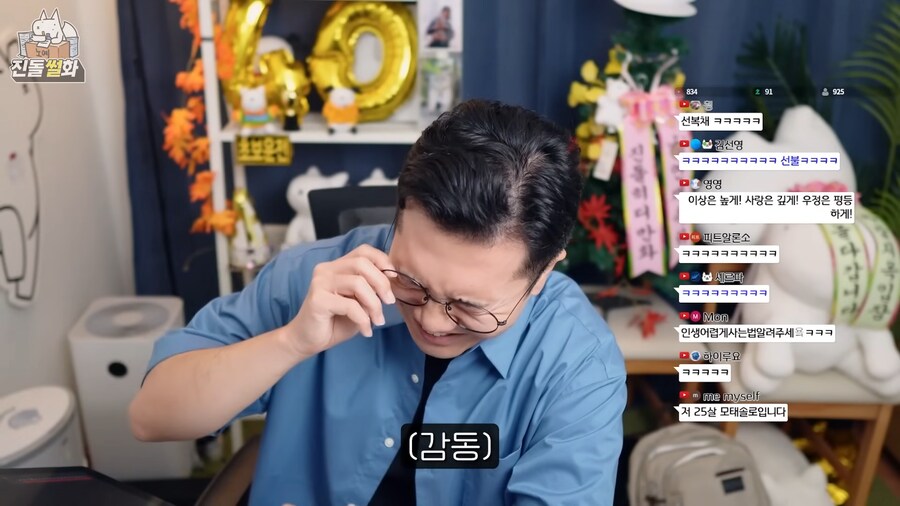 25살 모태솔로 고민상담_4.png