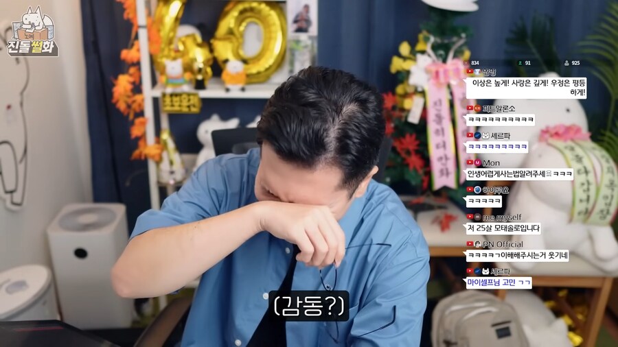 25살 모태솔로 고민상담_5.png