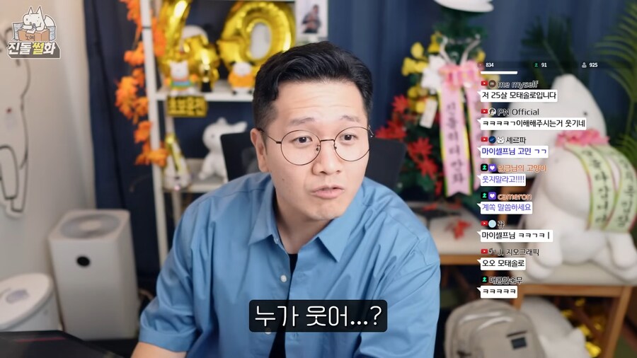 25살 모태솔로 고민상담_6.png