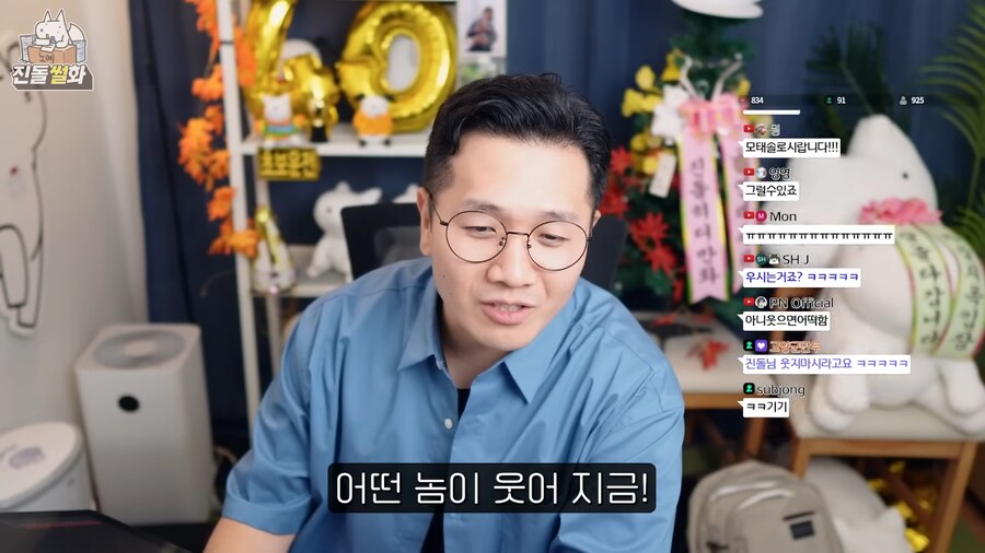 25살 모태솔로 고민상담_8.png