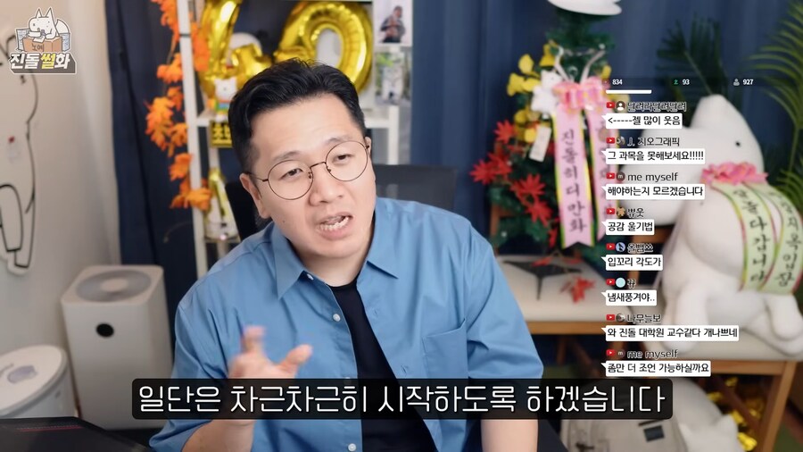 25살 모태솔로 고민상담_9.png