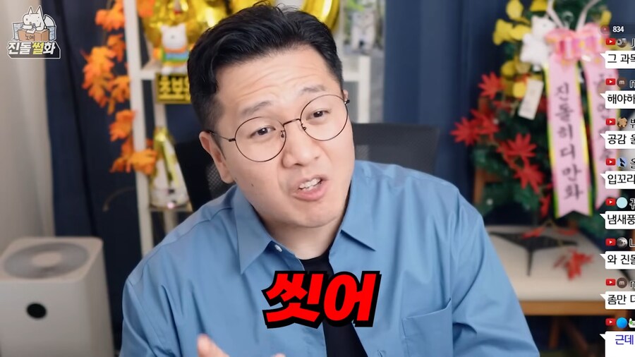 25살 모태솔로 고민상담_10.png