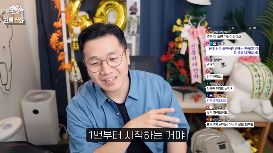 25살 모태솔로 고민상담_12.png