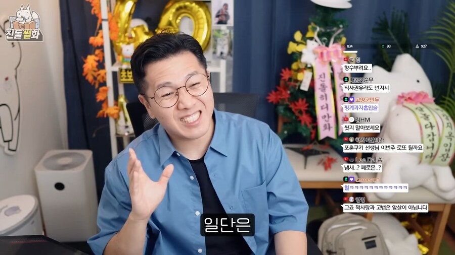 25살 모태솔로 고민상담_13.png