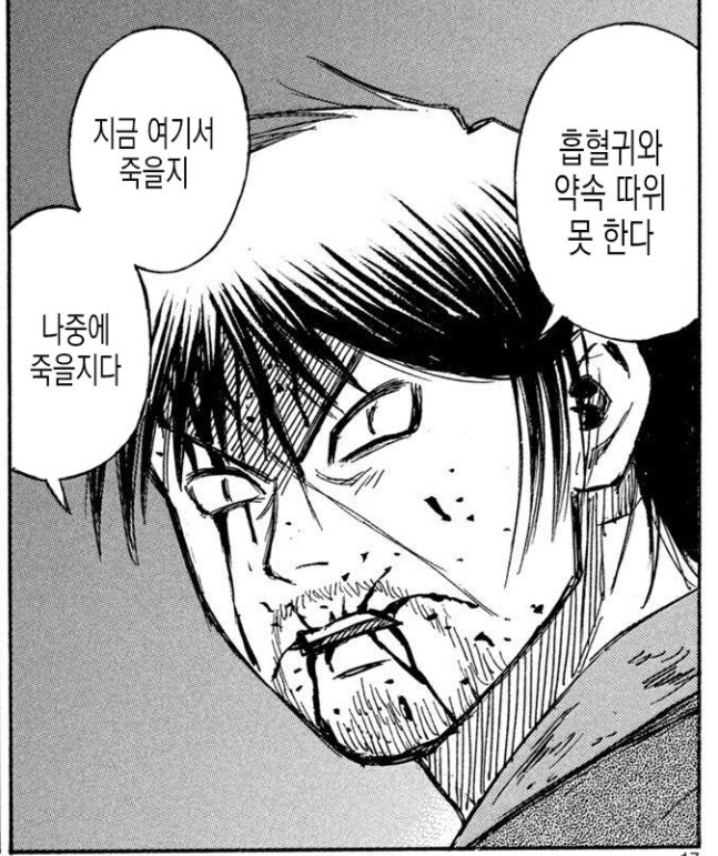 악귀라 새끼.jpg_2.jpg