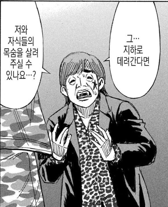 악귀라 새끼.jpg_1.jpg