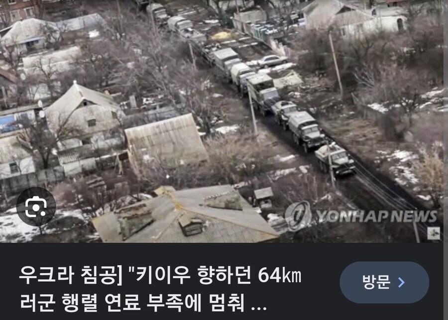 러시아의 참수작전은 성공 할 뻔함.jpg_2.jpg