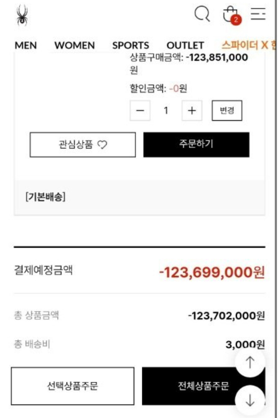 김태균 유니폼 페이백_1.jpg
