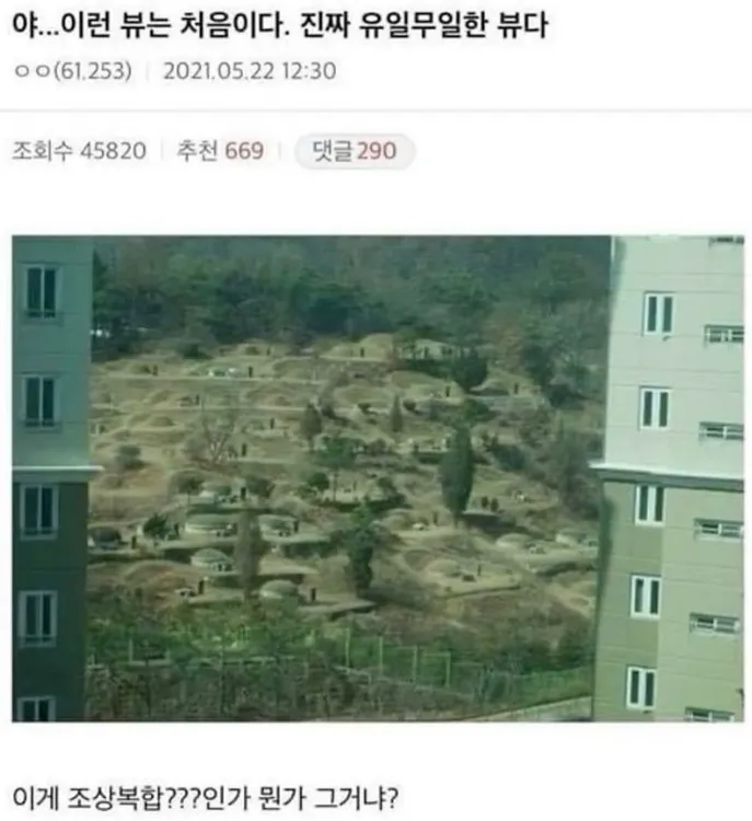 고전) 조상복합 단지_1.webp