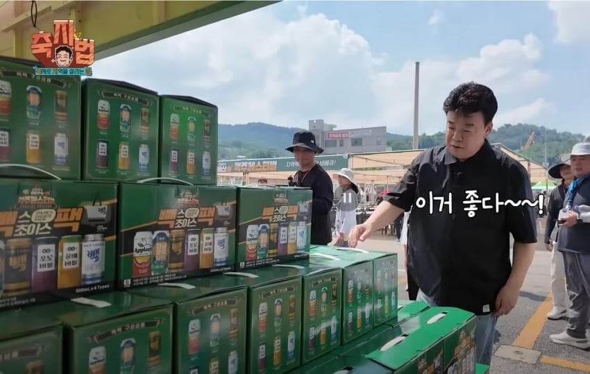 맥주 세트 레전드 ㄷㄷㄷㄷㄷㄷ.jpg_1.jpg