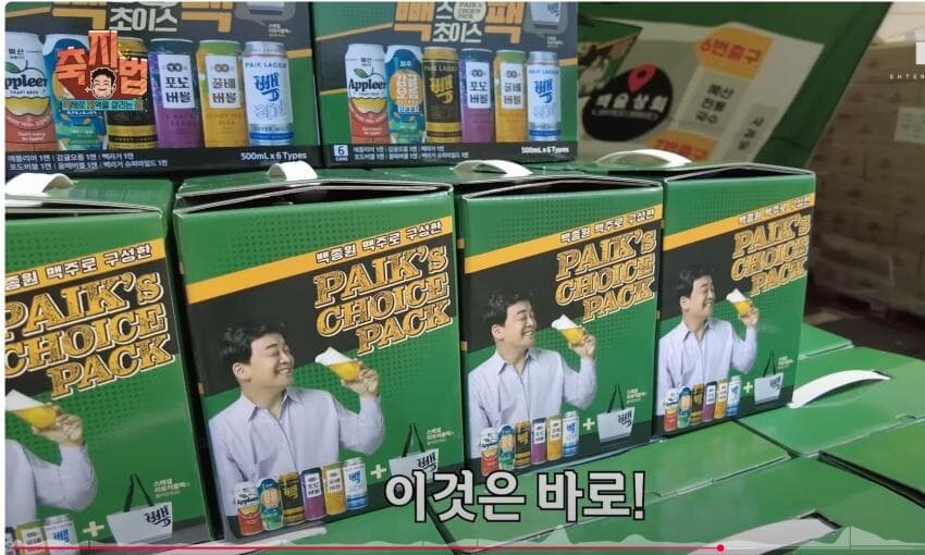 맥주 세트 레전드 ㄷㄷㄷㄷㄷㄷ.jpg_3.jpg