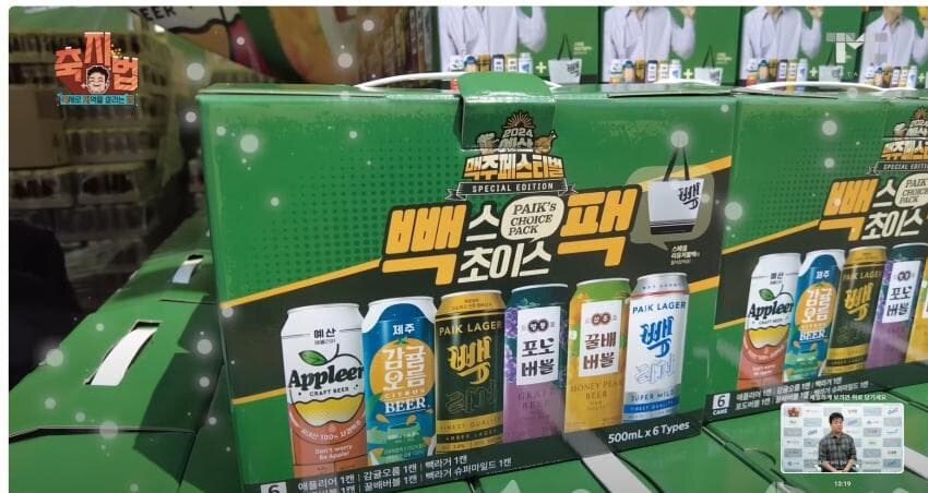 맥주 세트 레전드 ㄷㄷㄷㄷㄷㄷ.jpg_4.jpg