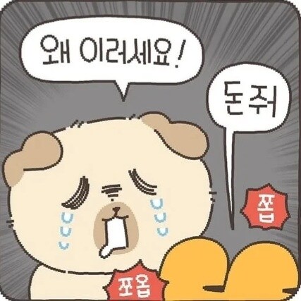 부자 빨아주면 돈주는데 빰?_1.jpg