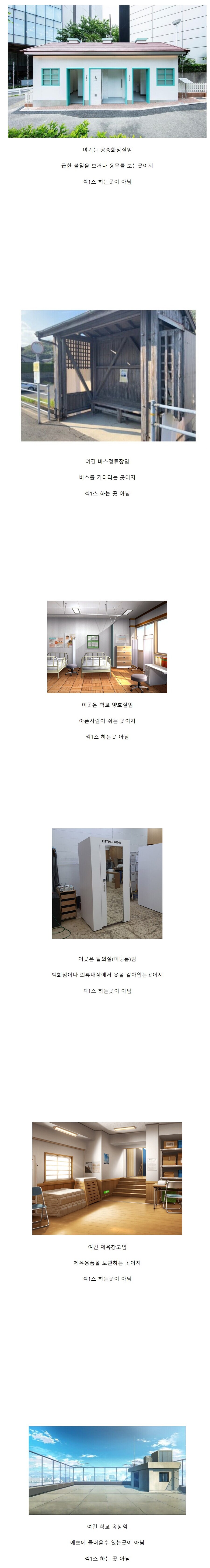 씹덕들이 일본에 대해 잘못 알고 있는 상식..JPG_1.jpg
