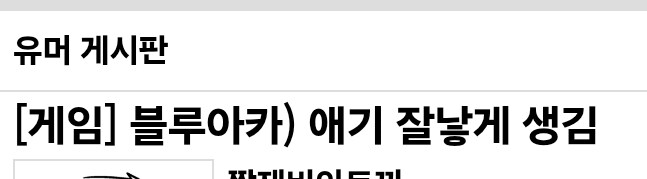 무츠키가 딸보다 아들을 낳아야 하는 이유_1.jpg