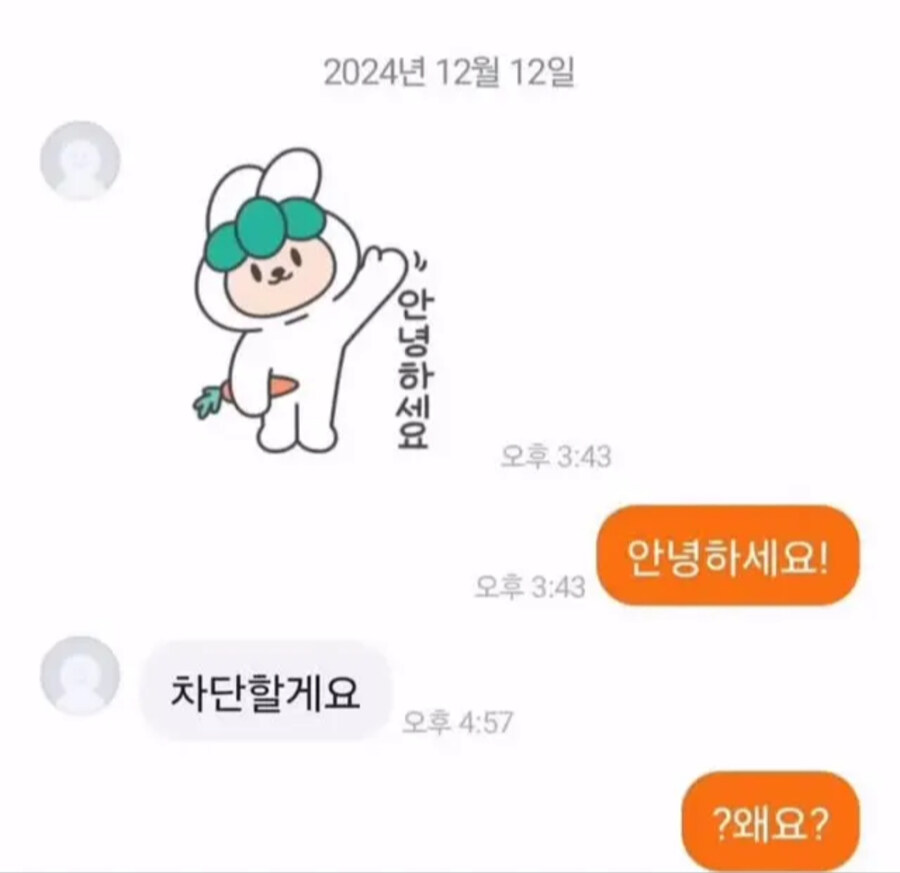 정말 평화로운 당근마켓_1.jpg