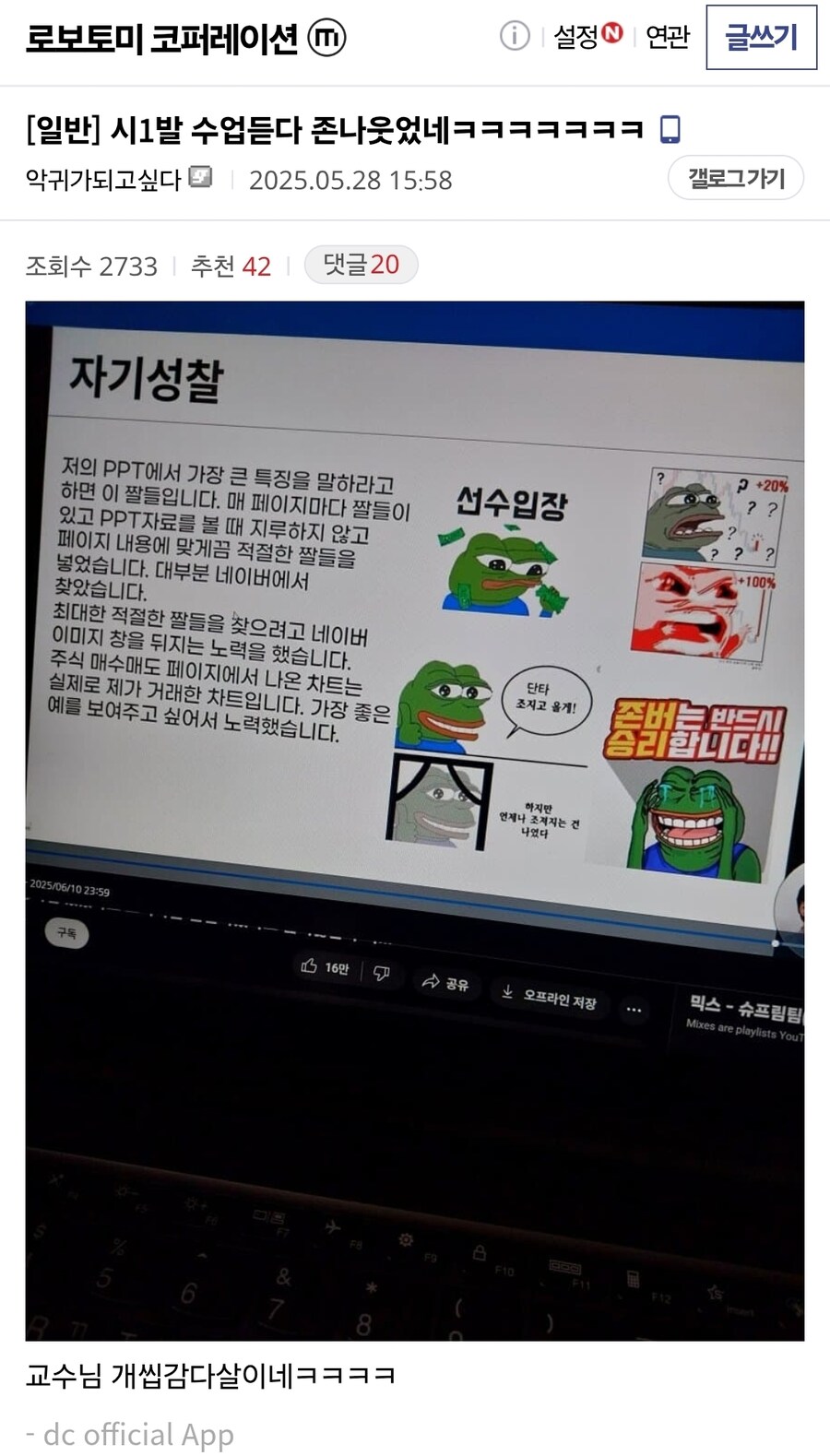 정성이 가득한 교수님의 ppt.jpg_1.jpg