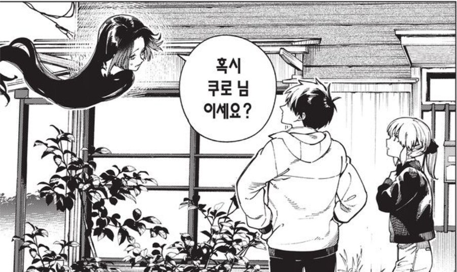 목 밖에 없는 요괴가 엄청 컷다_2.jpg