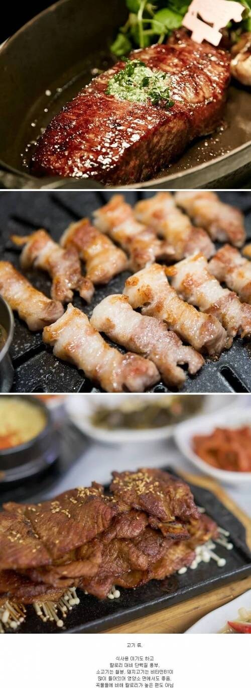 살 찐다는 오해가 있는 음식.jpg_1.jpg