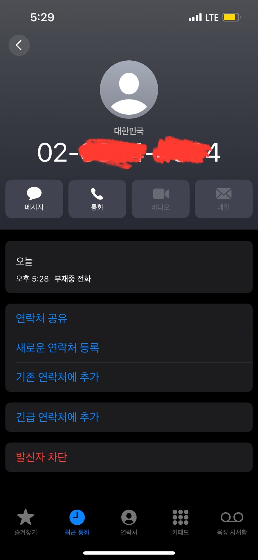 지방 사는 사람들 만이 할수 있는 행동_1.jpg