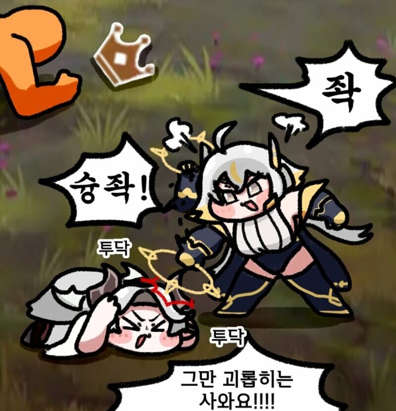 트릭컬) 우울은 그래도 시온 상향먹을 가능성이라도있잖아_1.jpg