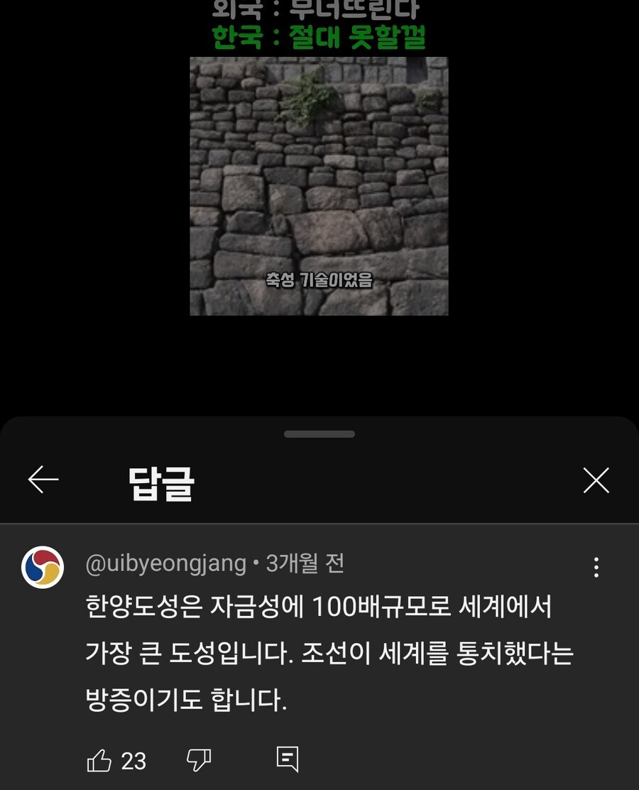 이거 볼때마다 웃기네_1.jpg