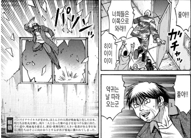 피안도) 의외로 피안도 세계관에서 대중적인 이동기_1.png