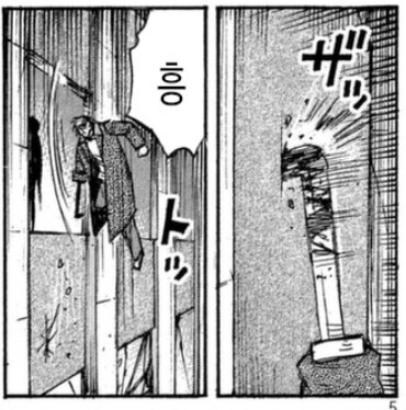 피안도) 의외로 피안도 세계관에서 대중적인 이동기_5.png