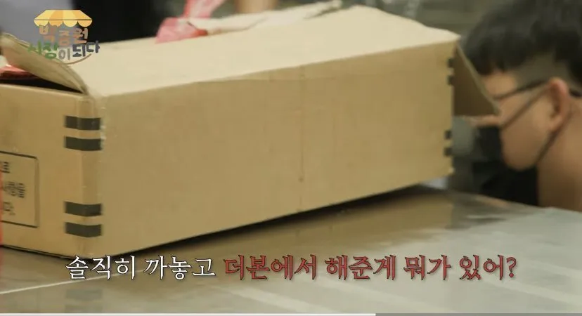 백종원 선생님이 시장 살려주실려고 얼마나 무료로 봉사를 하셨는데!!!_1.webp