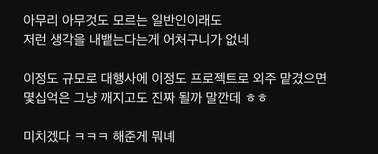 백종원 선생님이 시장 살려주실려고 얼마나 무료로 봉사를 하셨는데!!!_4.webp