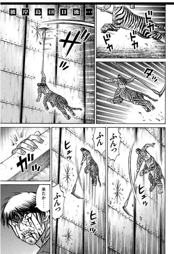 피안도) 의외로 피안도 세계관에서 대중적인 이동기_7.png