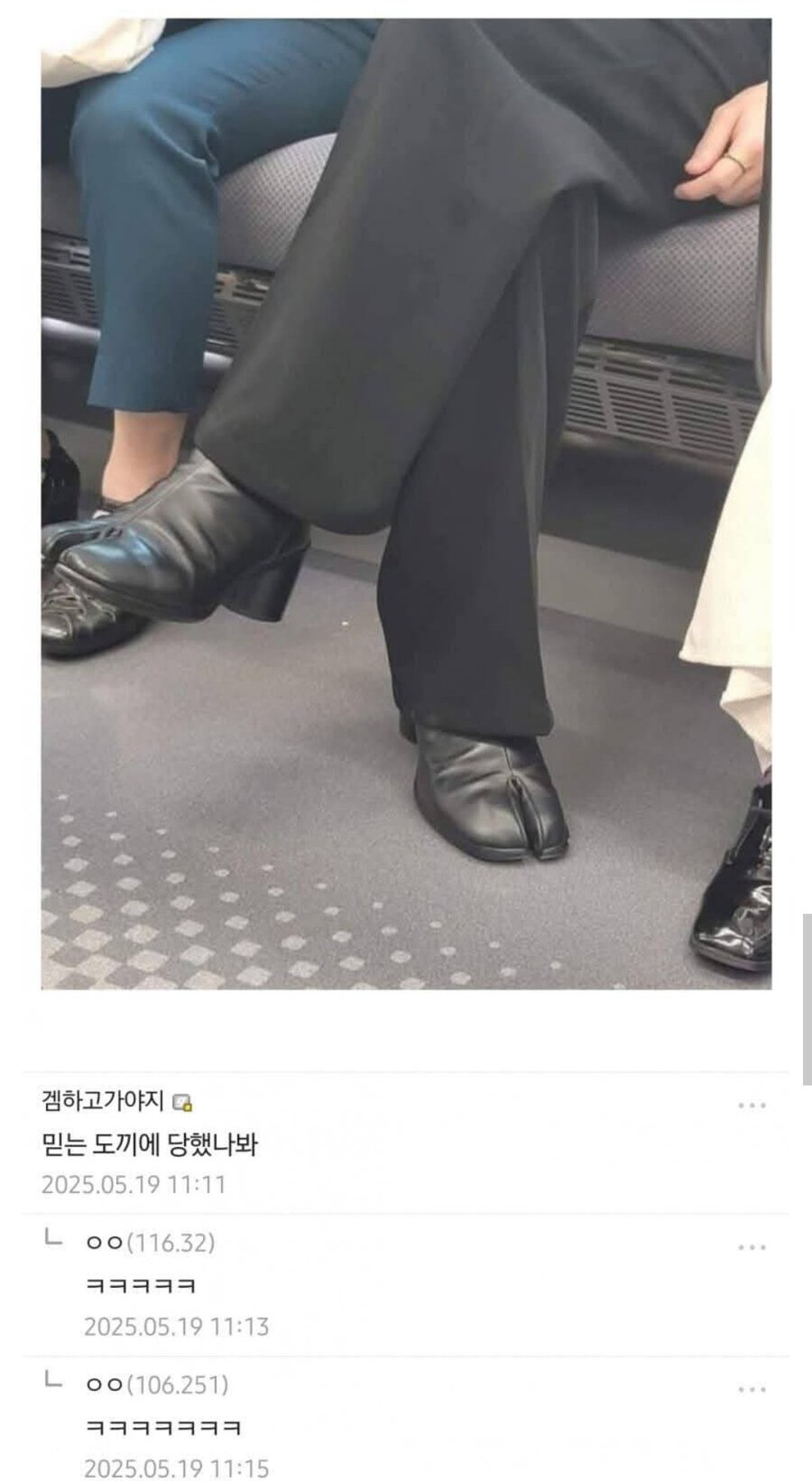 뭔가 이상한 구두_1.jpg