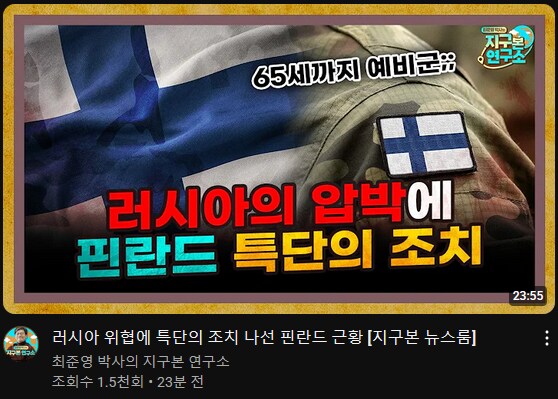 예비군 65세까지 연장한다네요_1.png