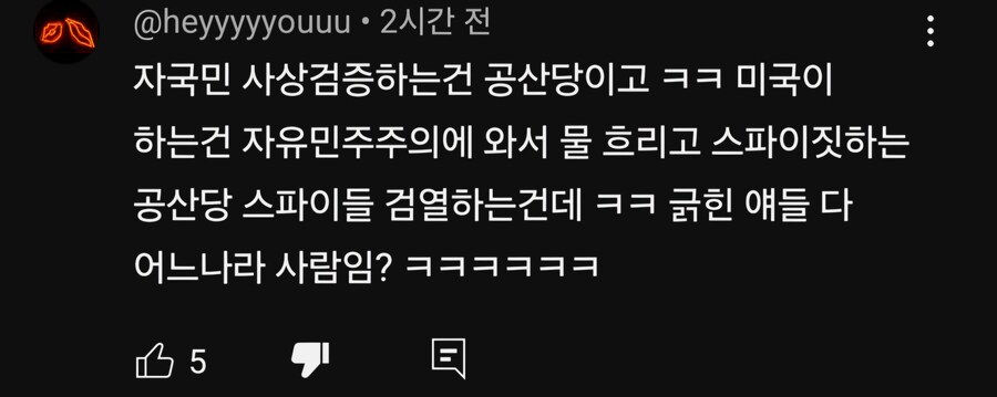트럼프 지지자들의 SNS검열 찬성논리_1.jpg