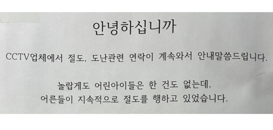 무인점포 특_1.jpg