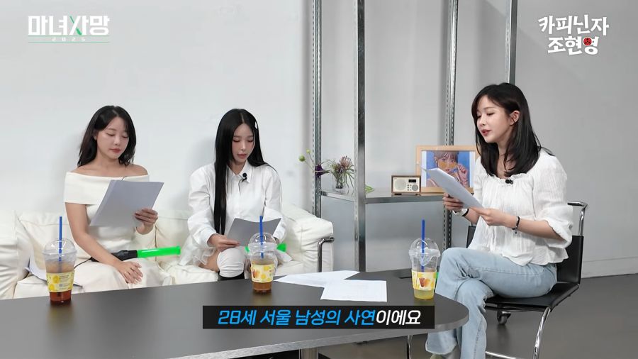 읽을수록 혼란스러워지는 짝사랑사연_1.png