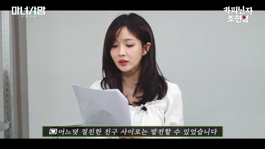 읽을수록 혼란스러워지는 짝사랑사연_3.png