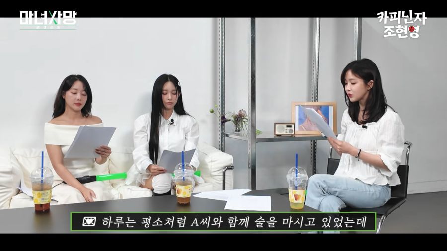 읽을수록 혼란스러워지는 짝사랑사연_4.png