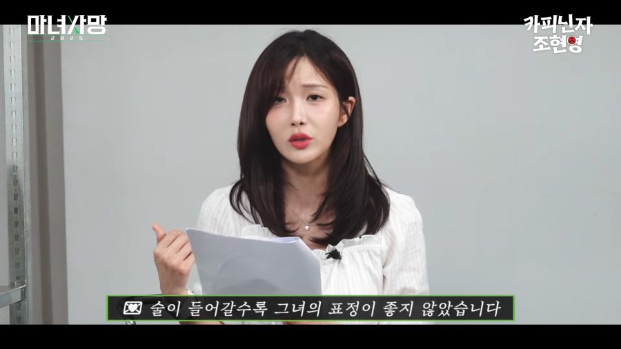 읽을수록 혼란스러워지는 짝사랑사연_5.png