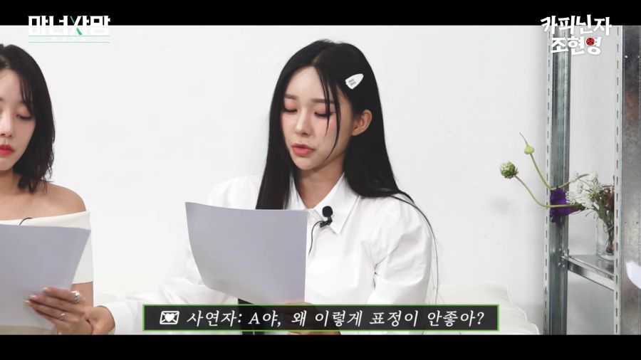 읽을수록 혼란스러워지는 짝사랑사연_6.png