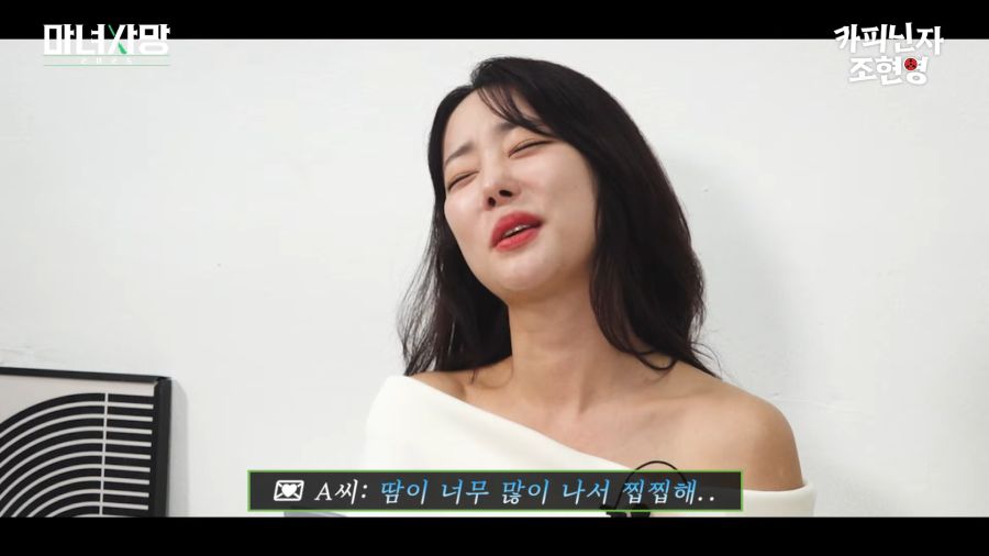 읽을수록 혼란스러워지는 짝사랑사연_7.png
